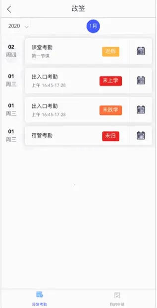 �ǻ��ƽ���2026�ٷ����°汾