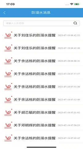 �ǻ��ƽ���2026�ٷ����°汾