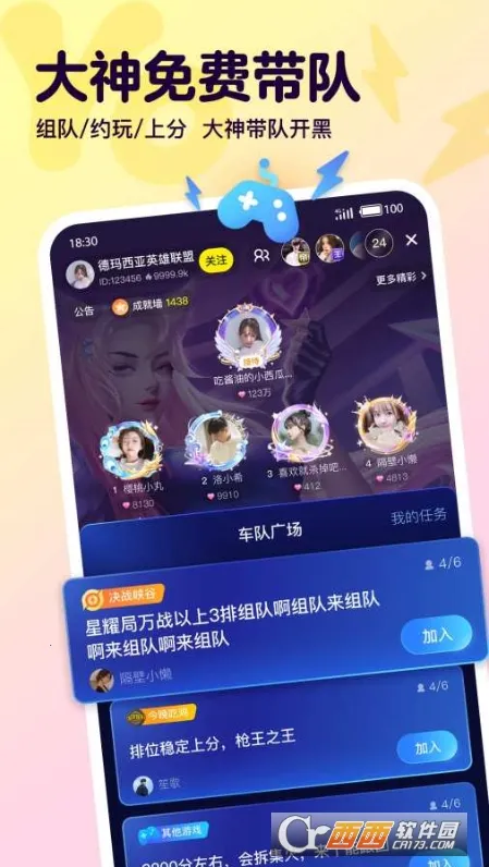 YY���������ֻ���v1.20.0 �ٷ������ͼ