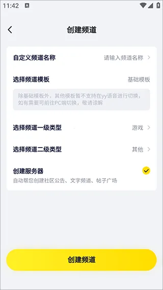 YY���������ֻ���