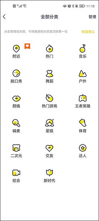 YY���������ֻ���