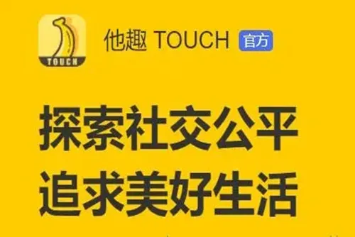 ��Ȥ(�����罻Ӧ��)v8.5.6.5 ��׿���ͼ