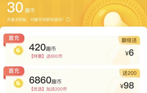 ��Ȥ(�����罻Ӧ��)