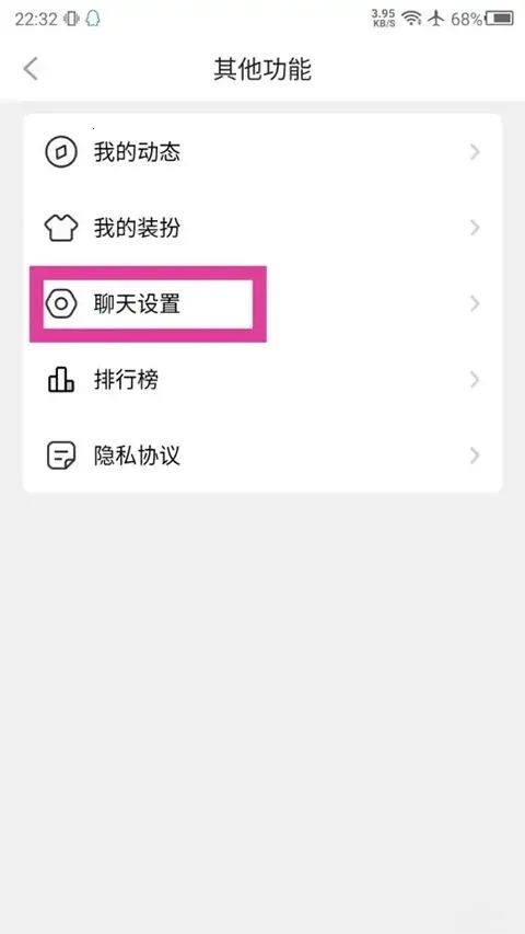 ��Ȥ(�����罻Ӧ��)