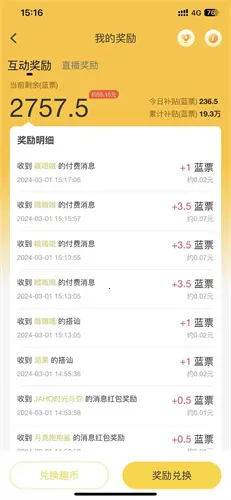 ��Ȥ(�����罻Ӧ��)