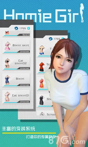 ��Դ����(������Ů��Ϸ)v1.3.8 ��Ѱ��ͼ