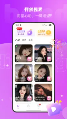 ����2026�ٷ����°汾V1.2.9 �ֻ����ͼ