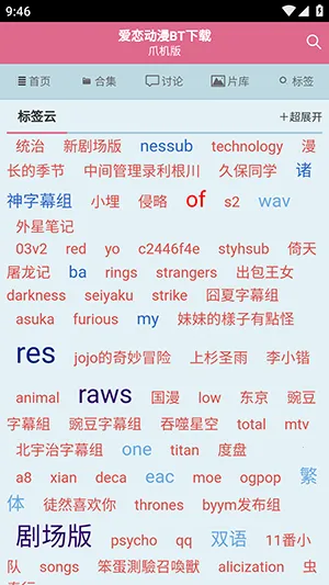 ����2026�ٷ����°汾