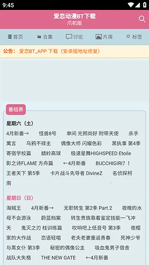 ����2026�ٷ����°汾