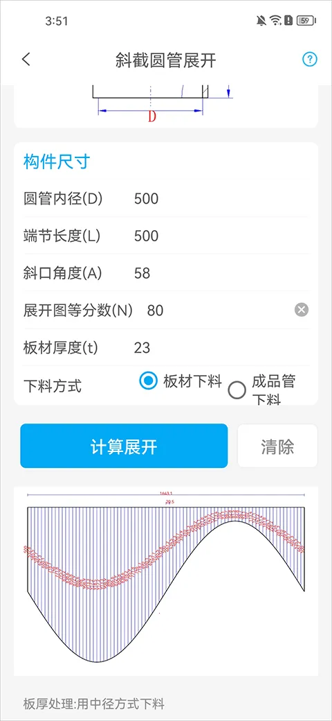 �ֻ��ӽ�չ��2026���ذ�װ