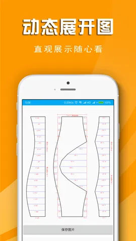 �ֻ��ӽ�չ��2026���ذ�װv3.0.3 �ٷ������ͼ