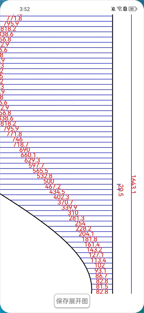 �ֻ��ӽ�չ��2026���ذ�װ