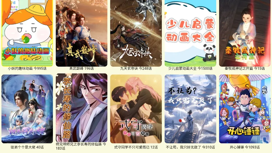 ����TV(������Ƶ�����)v2025��10��14�� ��Ѱ��ͼ