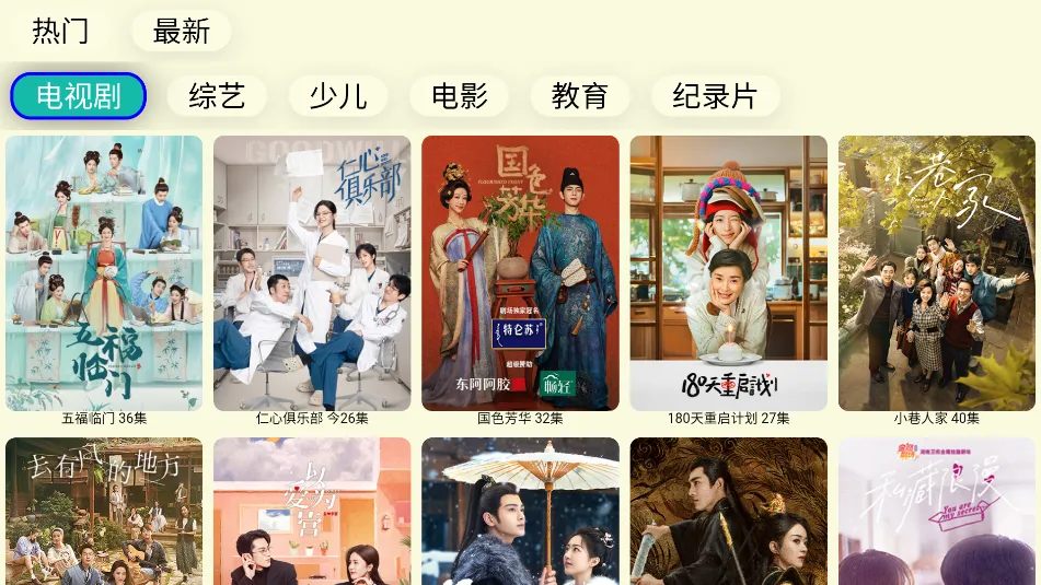 ����TV(������Ƶ�����)v2025��10��14�� ��Ѱ��ͼ