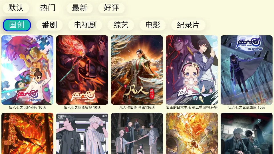 ����TV(������Ƶ�����)v2025��10��14�� ��Ѱ��ͼ