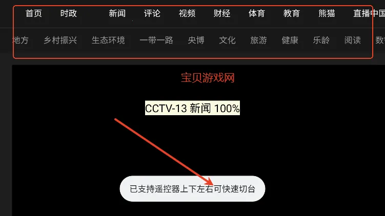 ����TV(������Ƶ�����)