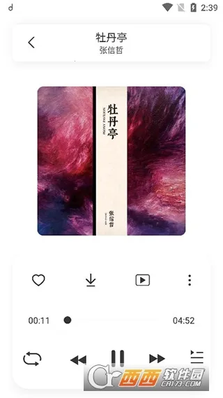 ��������(���ֲ�������)v1.5.4 ��Ѱ��ͼ