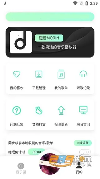 ��������(���ֲ�������)v1.5.4 ��Ѱ��ͼ