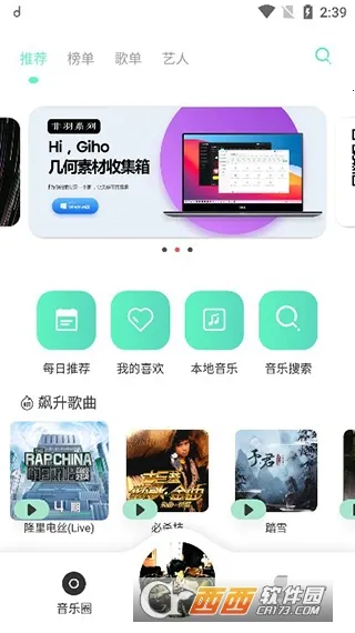 ��������(���ֲ�������)v1.5.4 ��Ѱ��ͼ