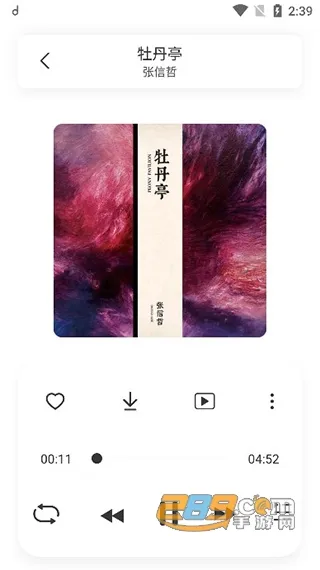 ��������(���ֲ�������)v1.5.4 ��Ѱ��ͼ