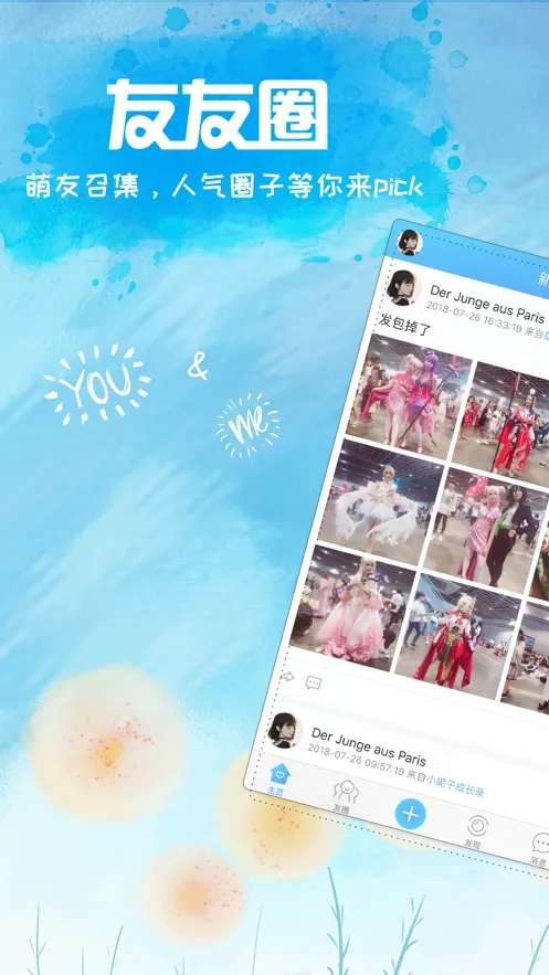 ��������(������������)v4.0.2 �ֻ����ͼ