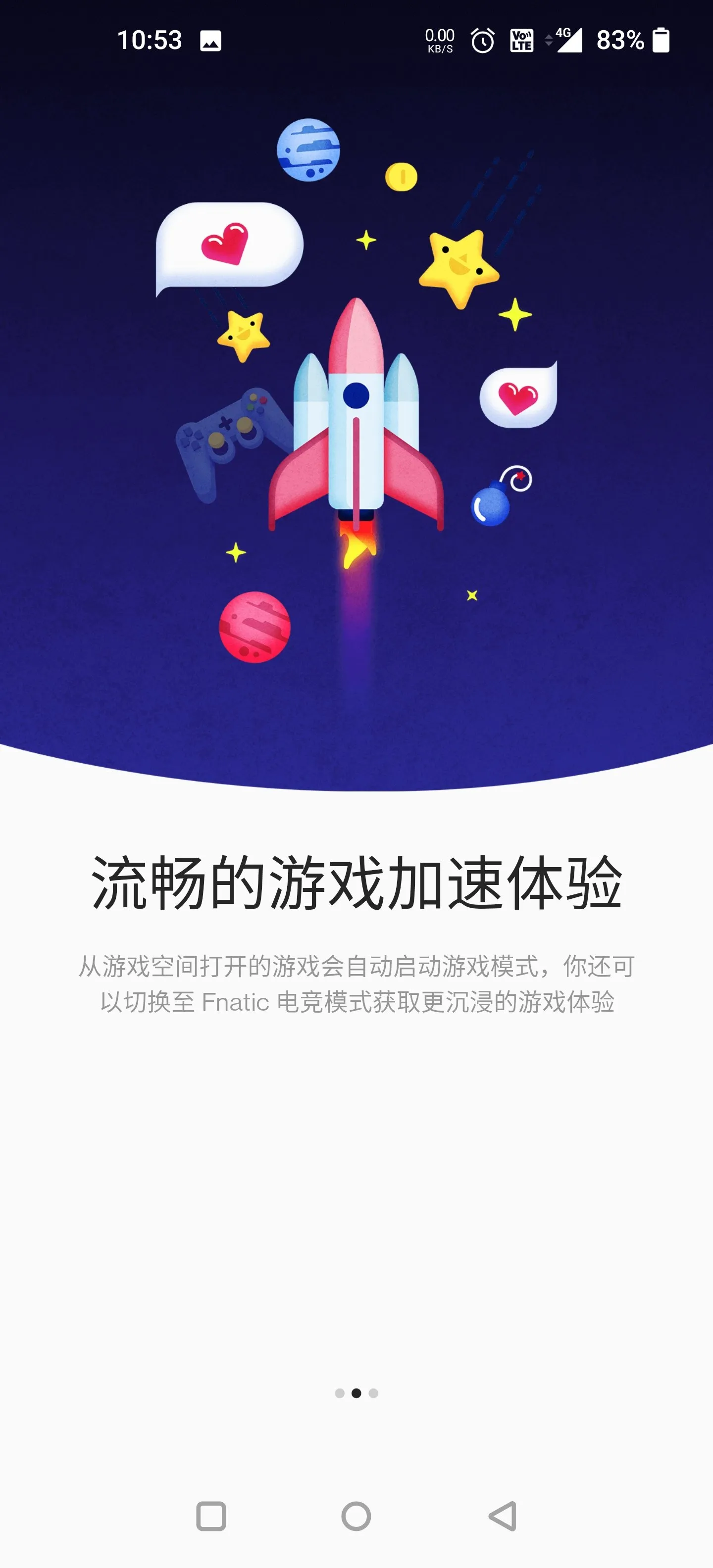 Game Space2026�ٷ����°汾v1.4.115.2306121628 �ٷ������ͼ