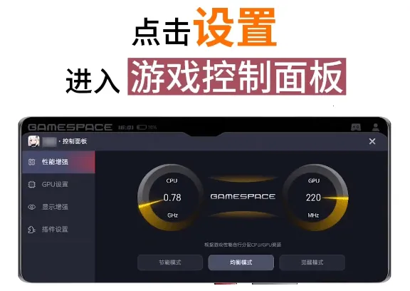 Game Space2026�ٷ����°汾v1.4.115.2306121628 �ٷ������ͼ