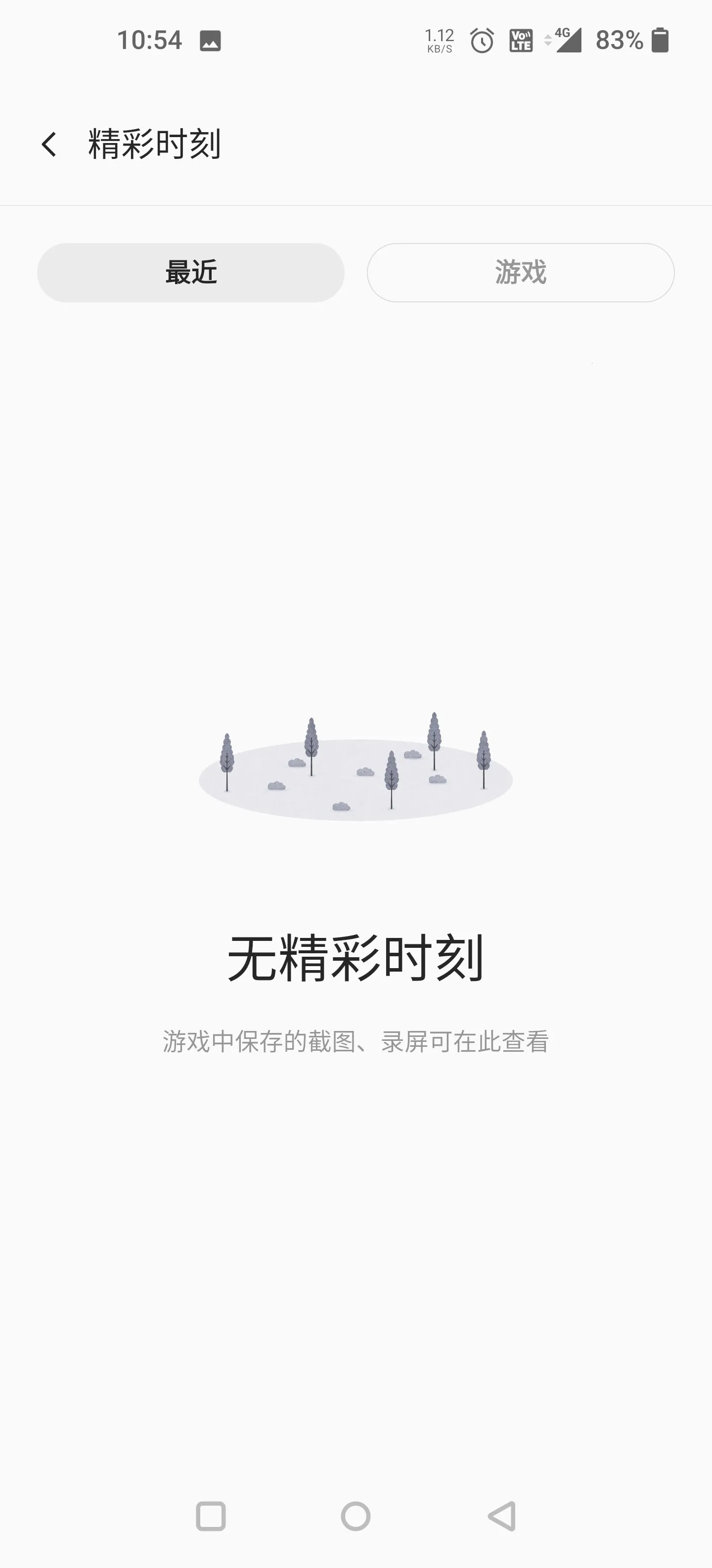 Game Space2026�ٷ����°汾v1.4.115.2306121628 �ٷ������ͼ