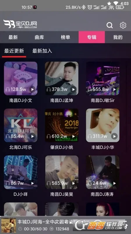 ����dj(���ִ���������)v1.0.0 ��Ѱ��ͼ