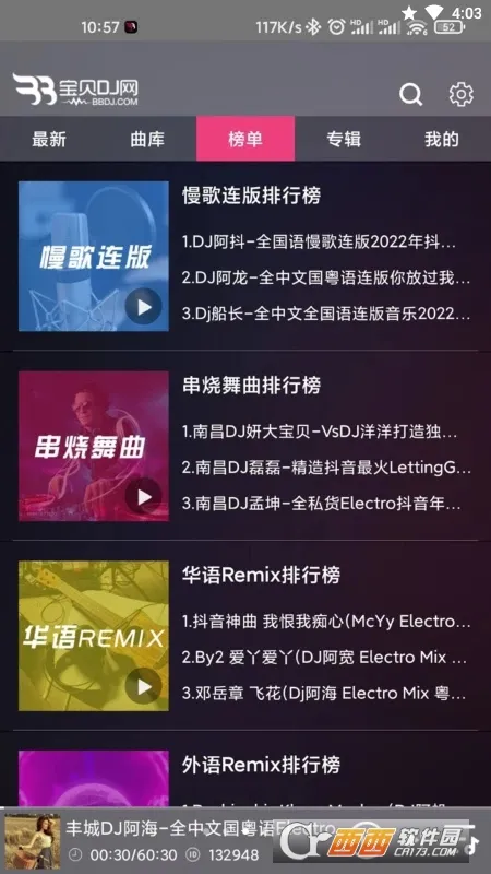 ����dj(���ִ���������)v1.0.0 ��Ѱ��ͼ