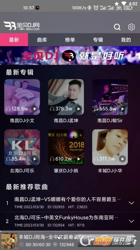 ����dj(���ִ���������)v1.0.0 ��Ѱ��ͼ