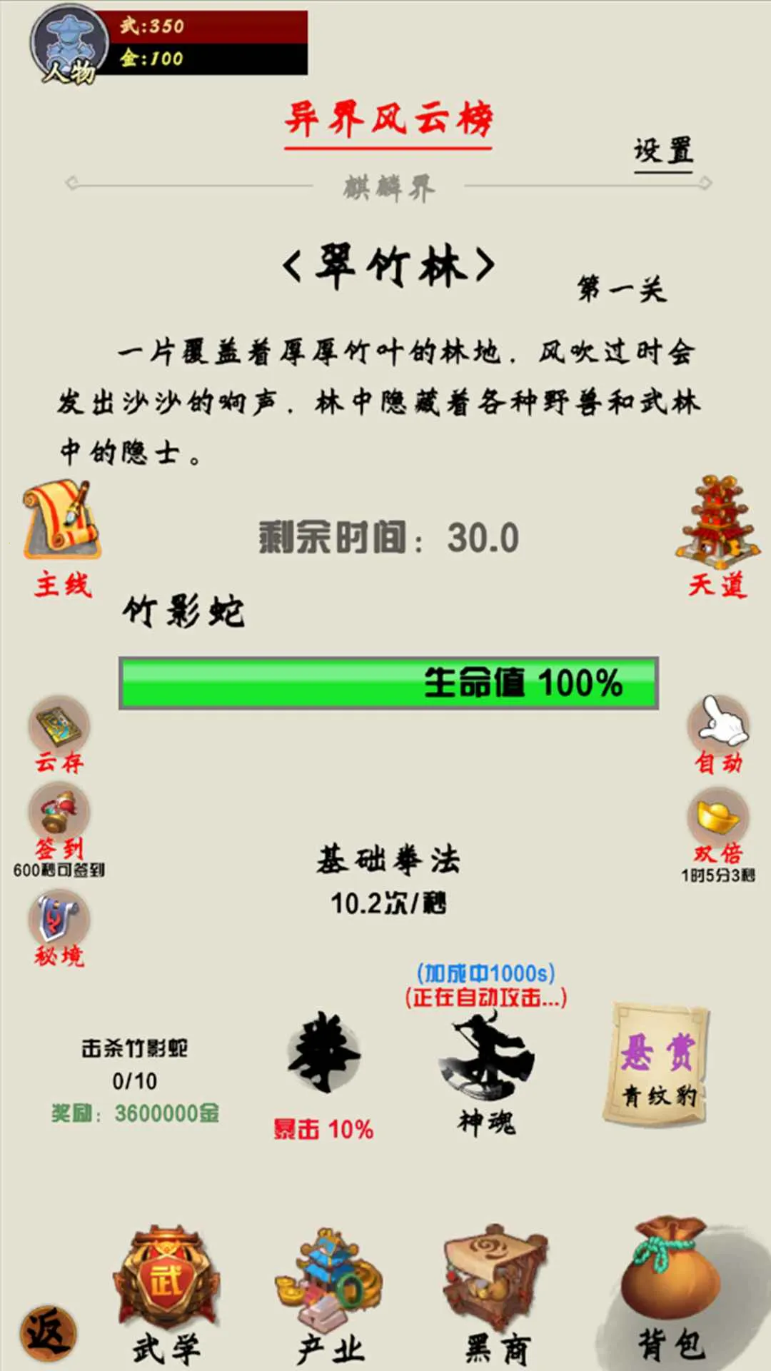 ��ǿɢ��֮����簲׿���ֻ���v1.0.0 ��׿���ͼ