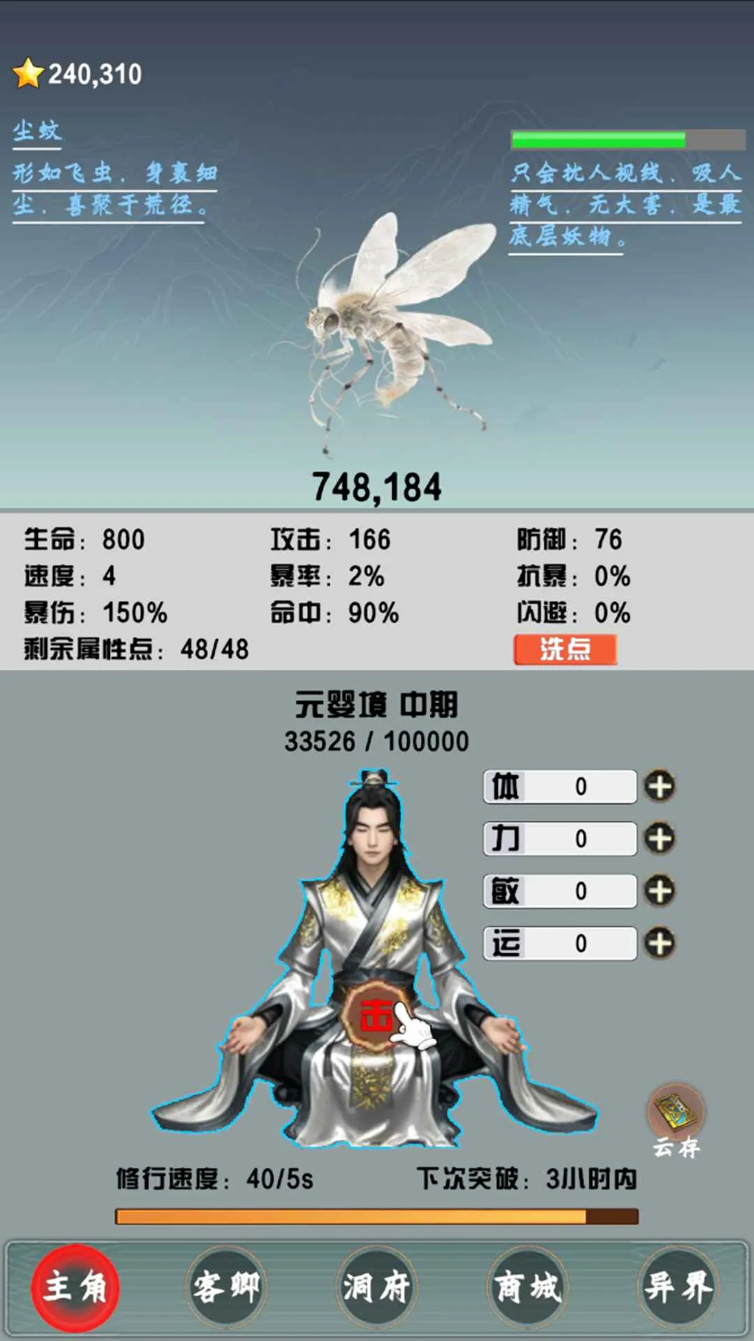 ��ǿɢ��֮����簲׿���ֻ���v1.0.0 ��׿���ͼ