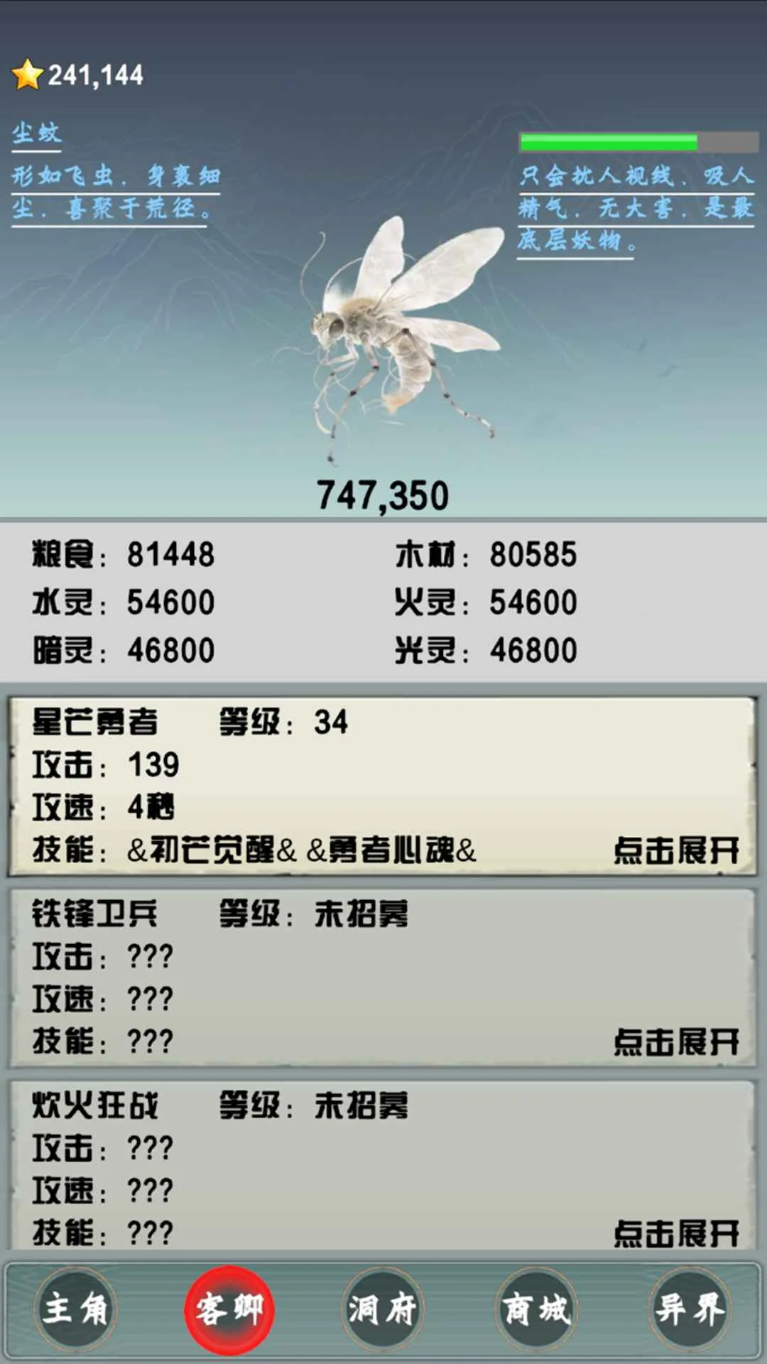 ��ǿɢ��֮����簲׿���ֻ���v1.0.0 ��׿���ͼ