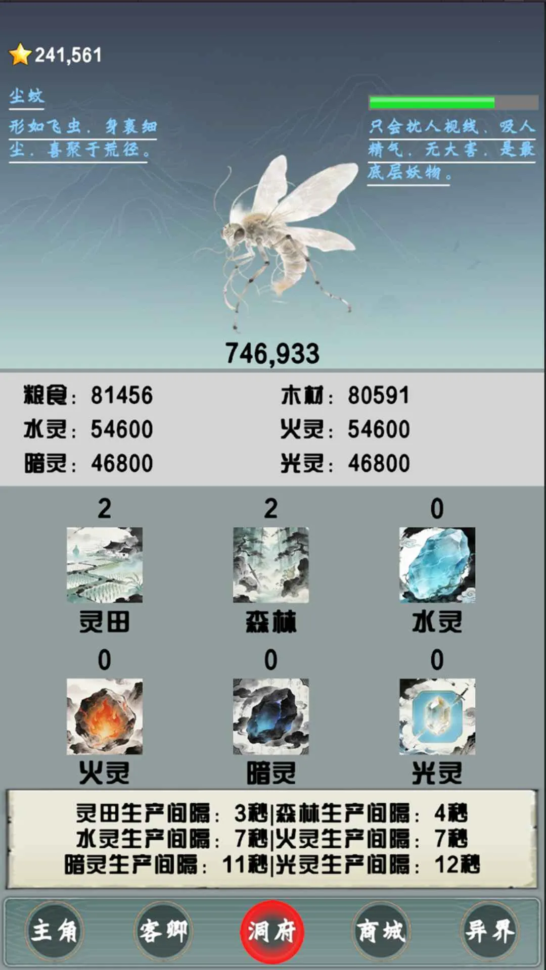 ��ǿɢ��֮����簲׿���ֻ���v1.0.0 ��׿���ͼ