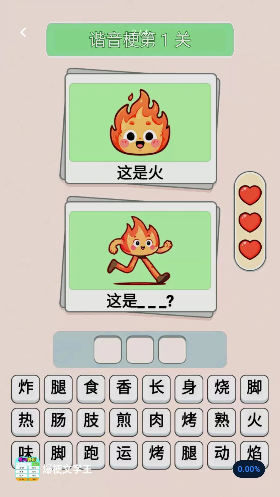 ����������2026���°汾v1.0.1 �ٷ������ͼ