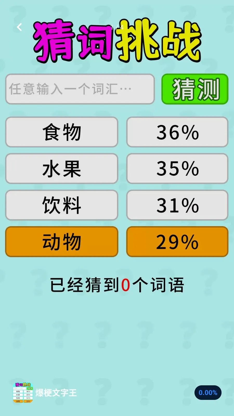 ����������2026���°汾v1.0.1 �ٷ������ͼ