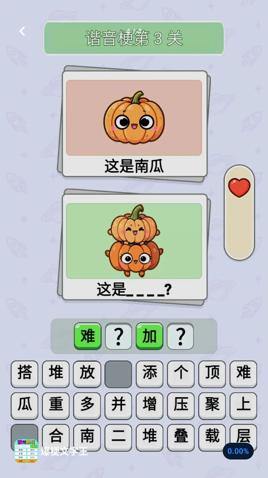 ����������2026���°汾v1.0.1 �ٷ������ͼ