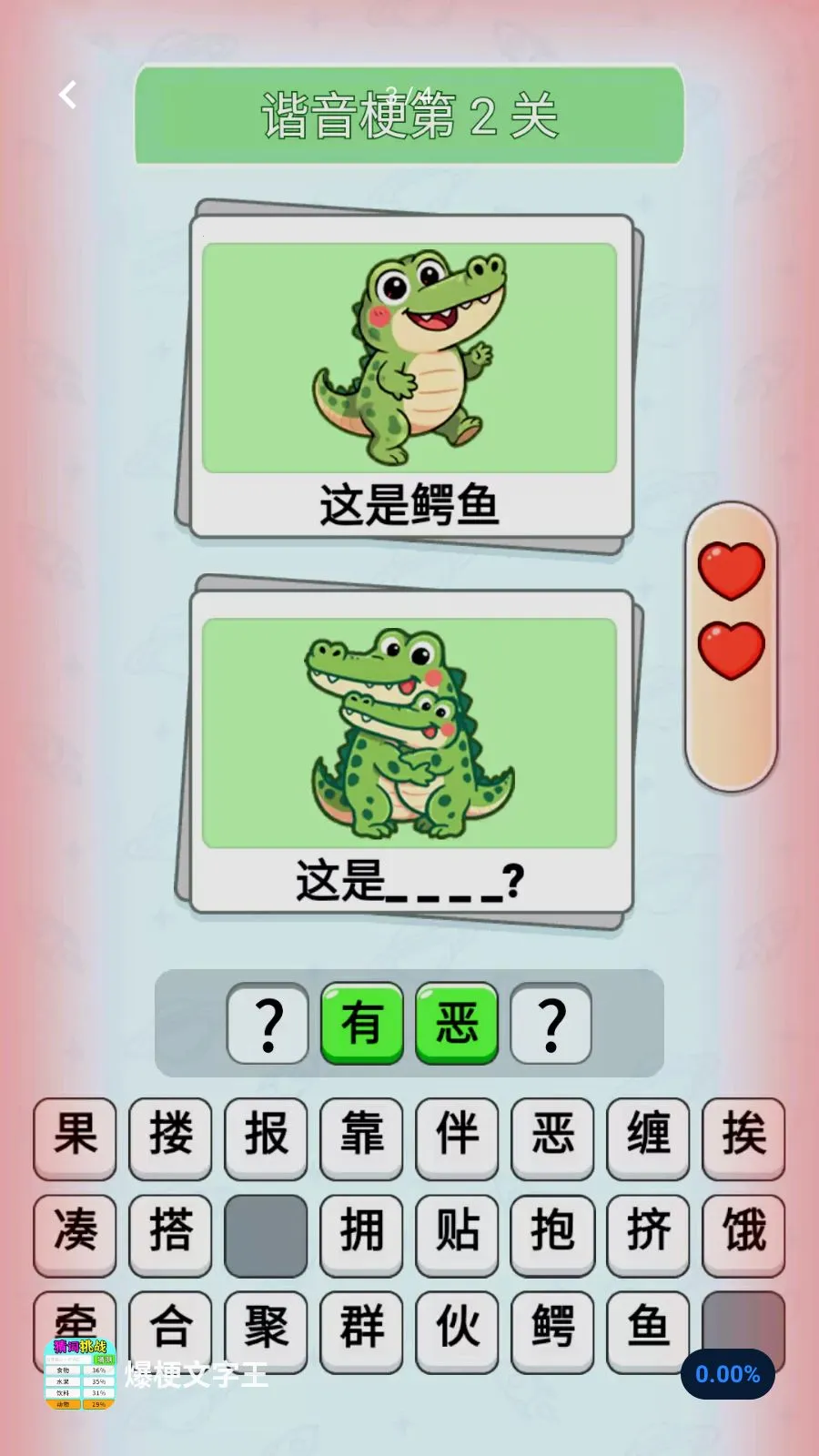 ����������2026���°汾v1.0.1 �ٷ������ͼ