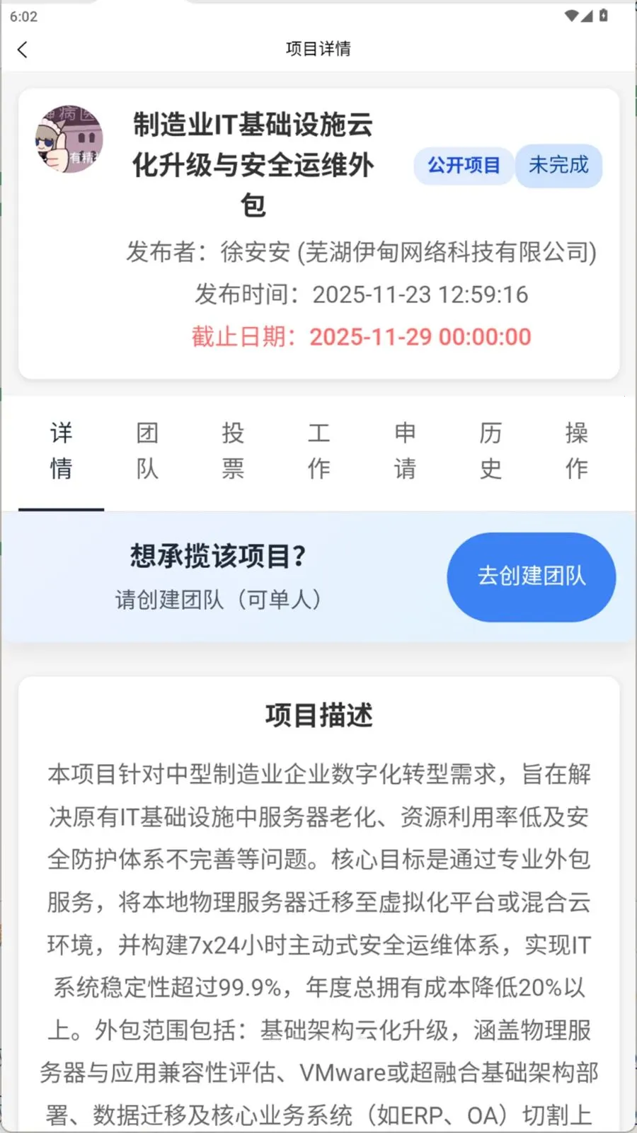 SKILLITH(���������֤ƽ̨)v1.0.0 �ٷ������ͼ