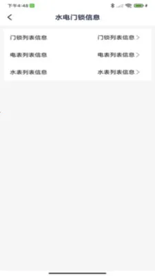 �Է��ܷ�����׿���ֻ���v1.0.0 �ֻ����ͼ