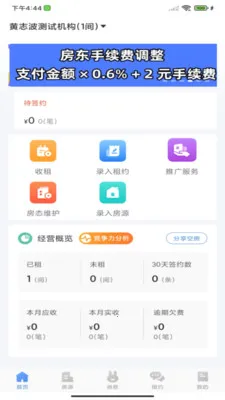 �Է��ܷ�����׿���ֻ���v1.0.0 �ֻ����ͼ