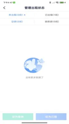 �Է��ܷ�����׿���ֻ���v1.0.0 �ֻ����ͼ