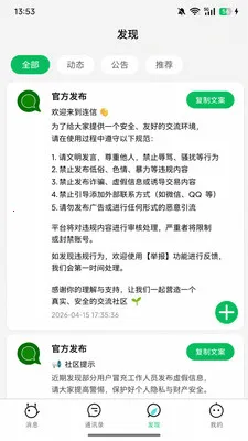 �����������ֻ���v1.0.0 ��Ѱ��ͼ