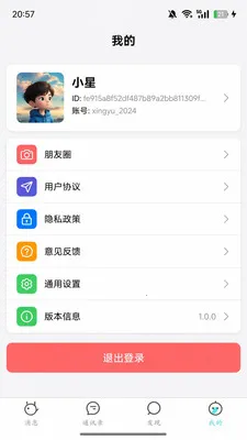 �����������ֻ���v1.0.0 ��Ѱ��ͼ