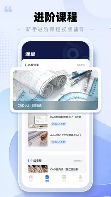 CAD�ֻ���ͼ����(�ֻ�cad��ͼ����)v2.0.3 ��Ѱ��ͼ