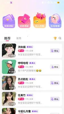 ����2026���ذ�װv2.0.6 �ٷ������ͼ