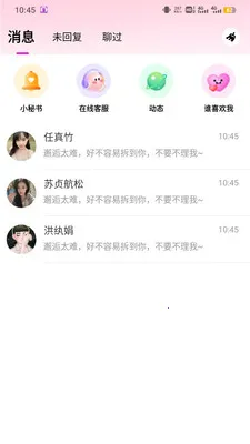 ����2026���ذ�װv2.0.6 �ٷ������ͼ