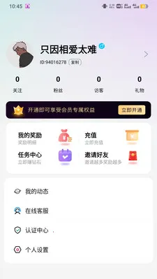 ����2026���ذ�װv2.0.6 �ٷ������ͼ