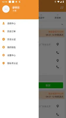 �ֳ�����2026���°汾v1.4.10 ��Ѱ��ͼ